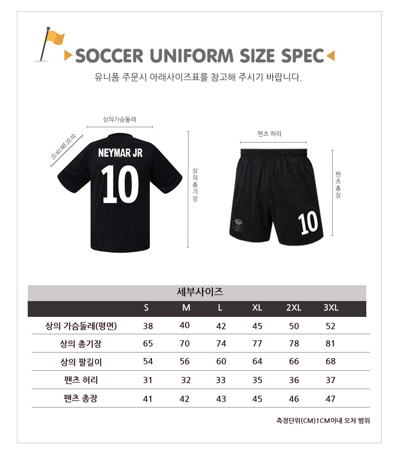 4. fos_uniform_size.jpg